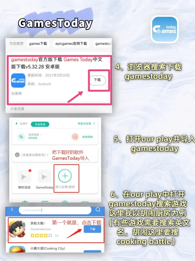 亚美体育官方手机版截图2